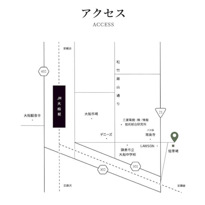 甘糟屋敷 Amakasu Yashiki Kamakura Villa Exterior photo